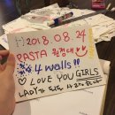 산수갑산 이미지