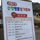 딸기노래짱 이미지