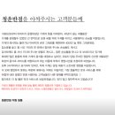 청운반점 이미지