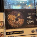 세븐일레븐 목포하당본점 | 25.01월의 목포/연희네포차,장터하당점