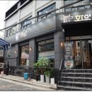 서대문 화우 이미지