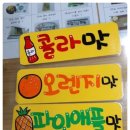 스타방방놀이터 이미지