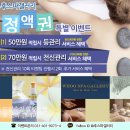 후스파 갤러리