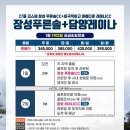 솔투어&골프 이미지