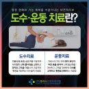 센텀플러스신경외과 이미지
