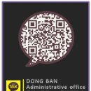 함양 행정사사무소 이미지