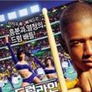 근우문화