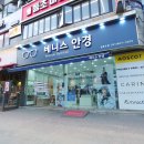 로코코안경 이미지