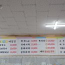 천해향