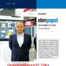 (주)이비엠 이미지