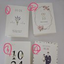 중대동 304-2 | [청첩장] 청첩장 무료 샘플 신청하기, 샘플 후기 - 나래카드 / 청첩장 가격, 식권, 봉투 / 가성비 최고