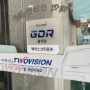 제일비젼골프존스크린 이미지