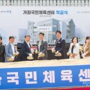 서구국민체육센터 (주차장) 이미지