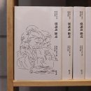 음악과 미술로 즐기는 서양문화 이미지