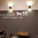 카페딜리버리