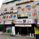 쉐빌로뜨대대전용클럽 이미지