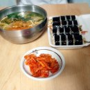 교리김밥 이미지