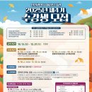 여성복지관 이미지