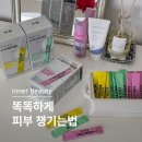 ㈜프리모두 | 올리브영 추천템 바이탈뷰티 슈퍼시카 B5로 먹는 진정 루틴 한 달 리얼 후기!