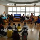 상하초등학교병설유치원 이미지