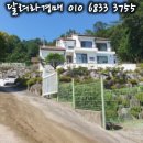 고성리 마을회관 이미지