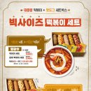 명랑집 이미지