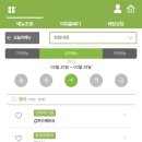 한림대학교교직원식당 이미지