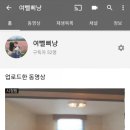 경호강 카라반 이미지