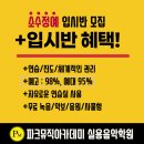 열매음악학원 네이버블로그