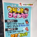 오토오아시스 능동점 네이버블로그