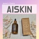 사이언스메디칼 | 운동 후 피부관리 운동 후 열감 진정 AISKIN 에이아이스킨 AI 피부 분석 아줄렌 진정 솔직 후기