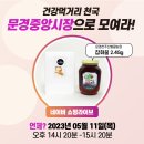 중앙농원 이미지