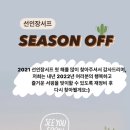 선인장서프 네이버블로그