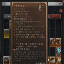 드루와PC | [리뷰] 디아블로4 플레이 후기(+접은 이유)