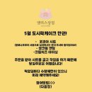 앨리스상점 이미지