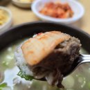 2대국밥 - 청도군 청도시장1길 21 | 2대국밥