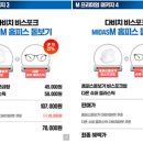 다비치안경전주평화사거리점 이미지