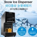 하나통상 이미지