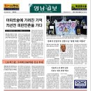 넥스윈