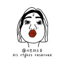 농수산물도매시장_서 | 수원 농수산물 도매시장가서 회뜨기 수원 수산시장 회 및 석화 구매후기