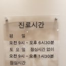 으뜸가정의학과의원 네이버블로그