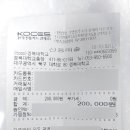 경북대학교부속의원 이미지