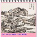 주성루 티스토리