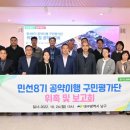 남구청 이미지