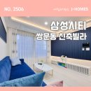 도봉-도봉-서울도봉-2506 이미지