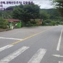 동향면학선보건진료소 네이버블로그