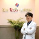 김포강심장내과의원 이미지