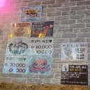 광주횟집 | 광주 횟집 추천, 가성비 끝판왕 혜자로운수산 솔직후기