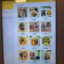 (주)이마트 계양점 이미지