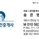 이루공인중개사사무소 이미지